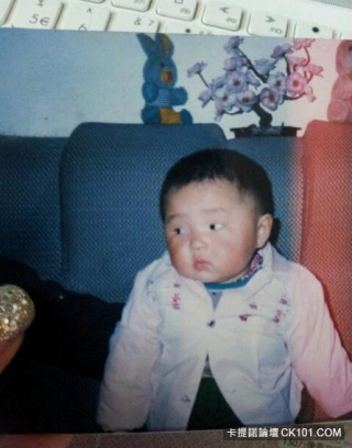 Illustration for article titled China's Embarrassing Childhood Photos